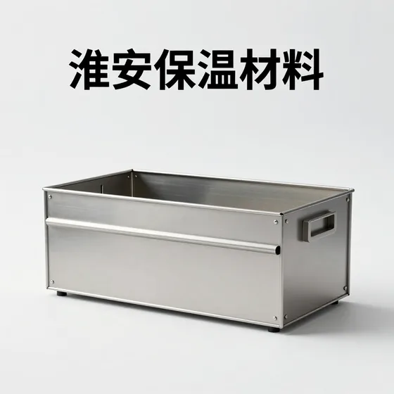 实业公司