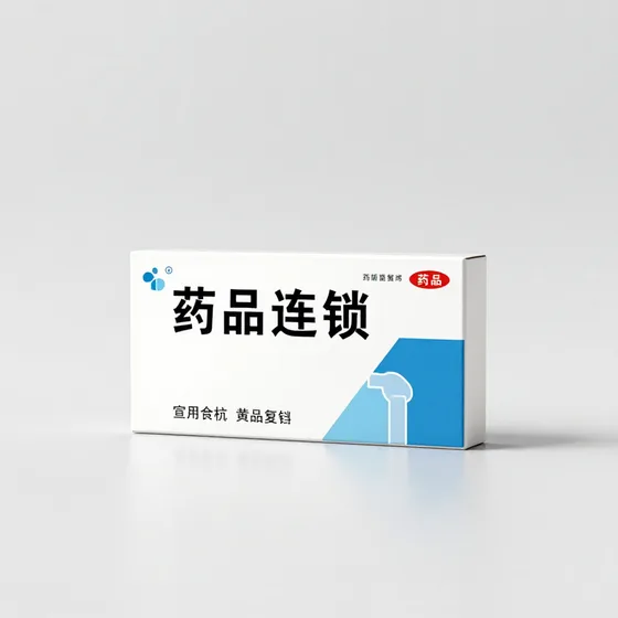 实业公司